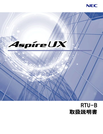 Aspire Ux Rtu Manualzz