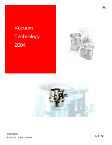 伯東株式会社 製品カタログ Hakuto Manualzz