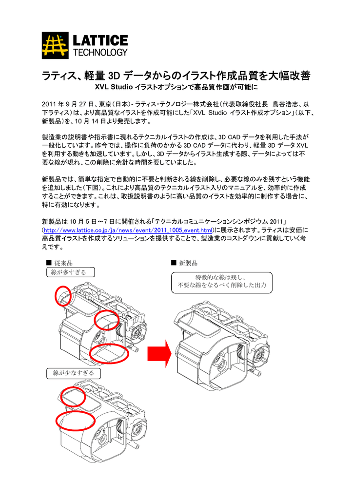 印刷用 Pdf ファイル 161 Kb Manualzz