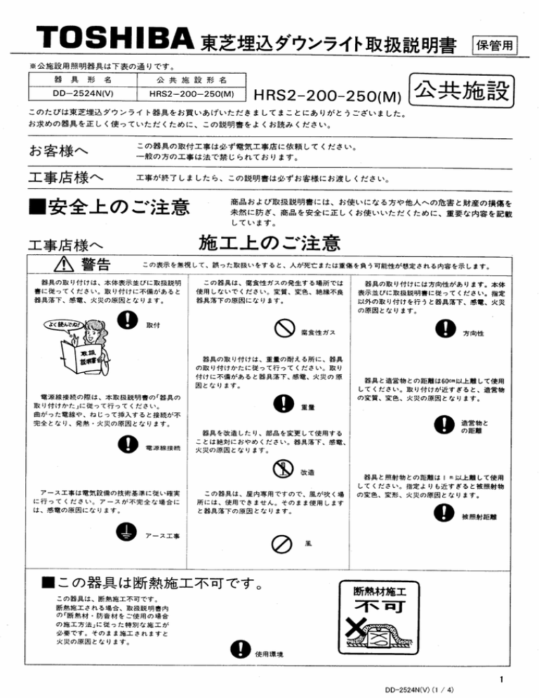 Dd 2524n V Manualzz