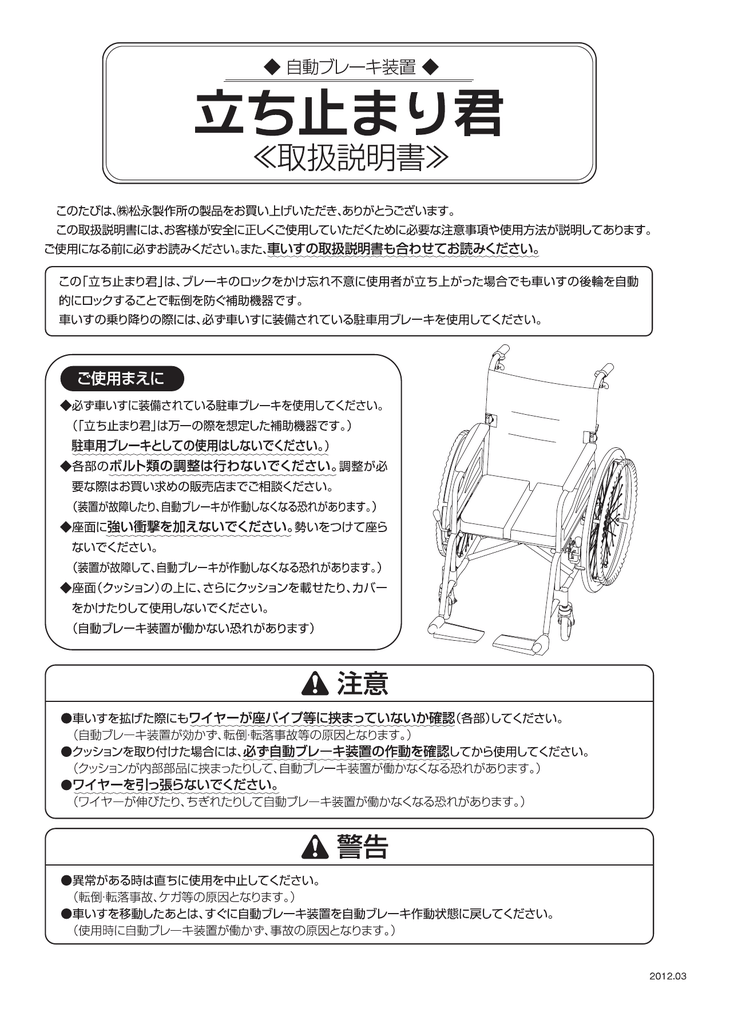 12年3月版 Manualzz
