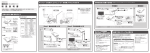 I-O DATA WN-AG300EA 無線LAN子機 取扱説明書