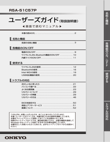 ユーザーズガイド 取扱説明書 Manualzz