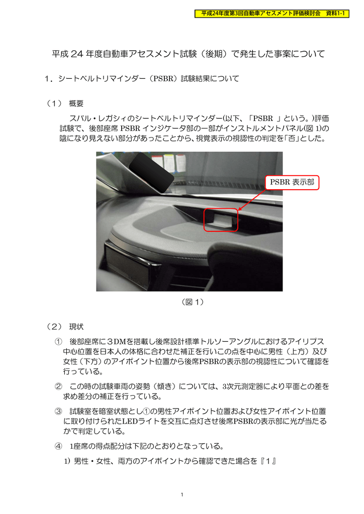 資料1 1 Manualzz 資料1 1 Manualzz