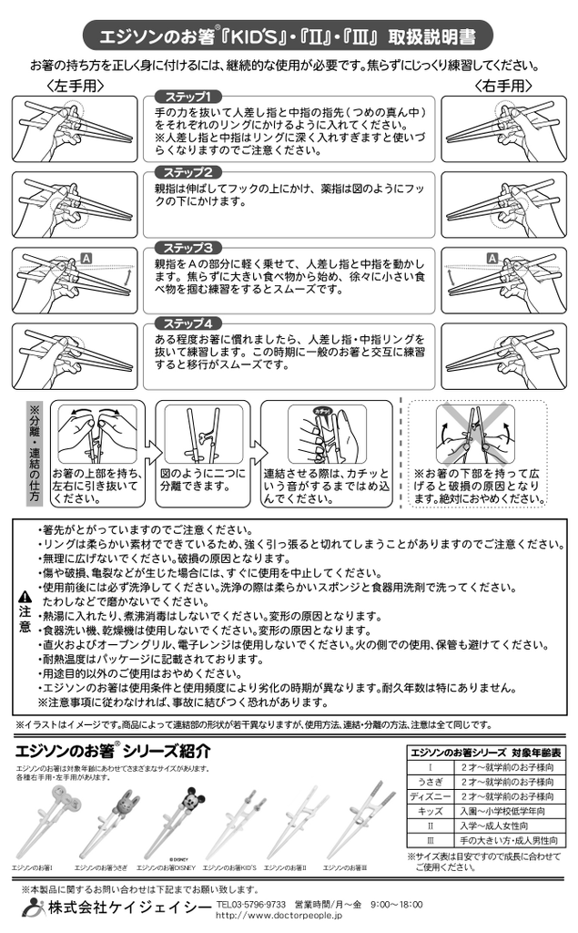 取扱説明書 Manualzz