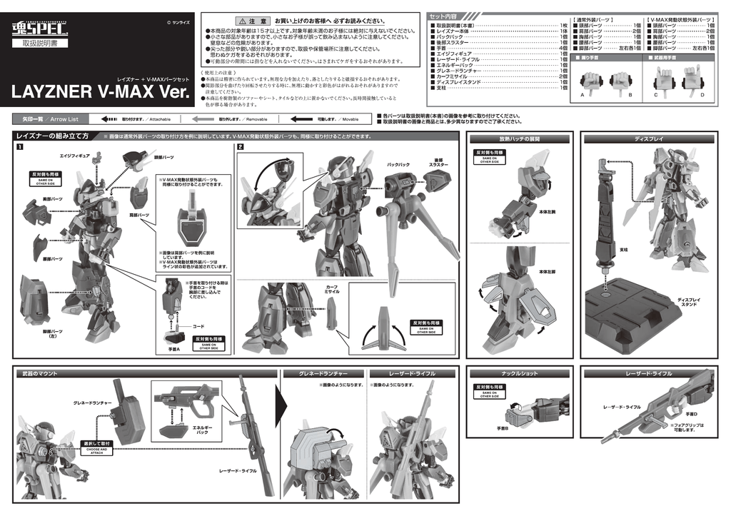 ー 取扱説明書 Manualzz