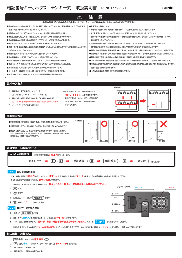 となります ソニック タンタンショップ - 通販 - PayPayモール