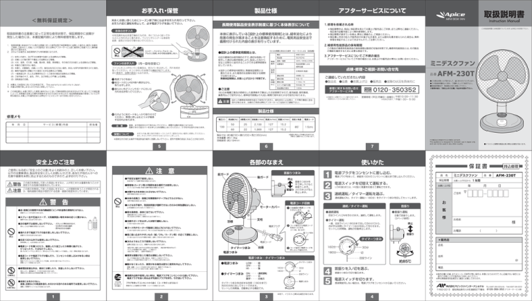 取扱説明書 Manualzz