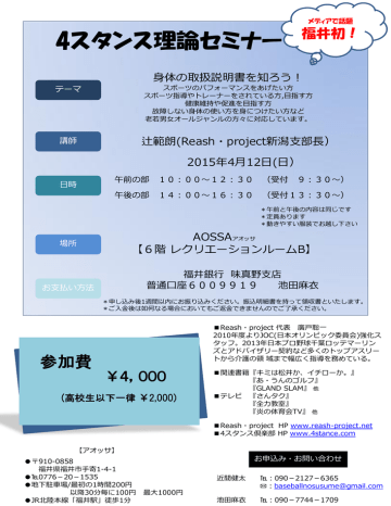 スライド 1 池田麻衣ゴルフスクール Manualzz スライド 1 池田麻衣ゴルフスクール Manualzz