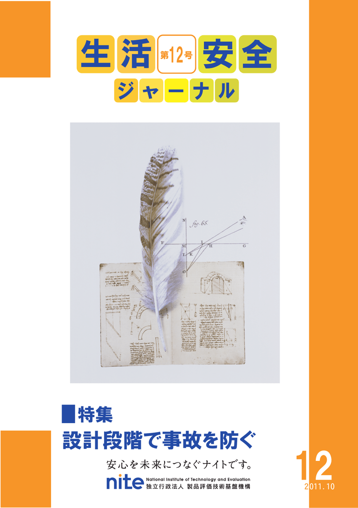 平成23年10月 Pdf 5 65mb Manualzz