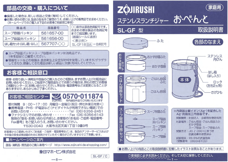 取扱説明書 Manualzz