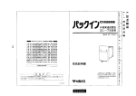 大阪ガス WF-1600AT 31-759 gas boiler Handleiding