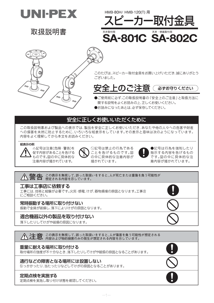 取扱説明書 Manualzz