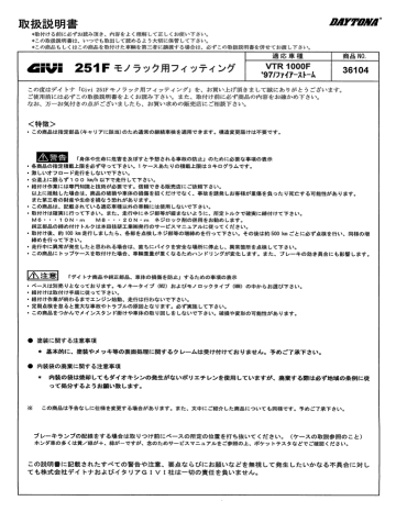 取扱説明書 Manualzz