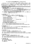富士通 XL-9400 ページプリンタ 取扱説明書