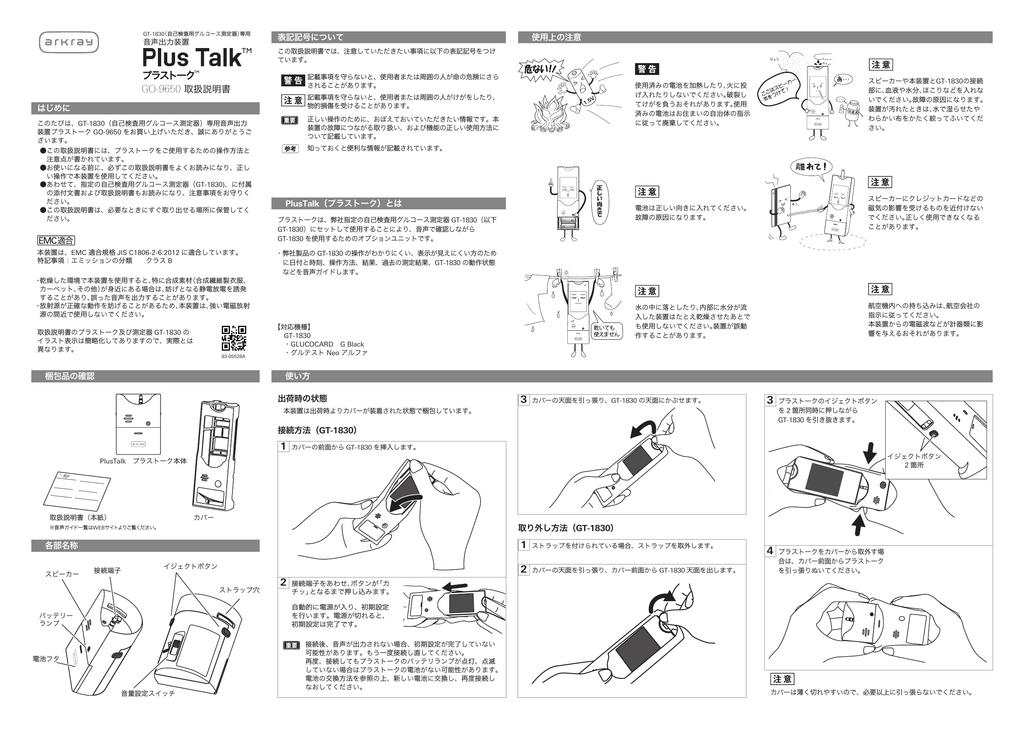 取扱説明書 Pdf 約842kb Manualzz
