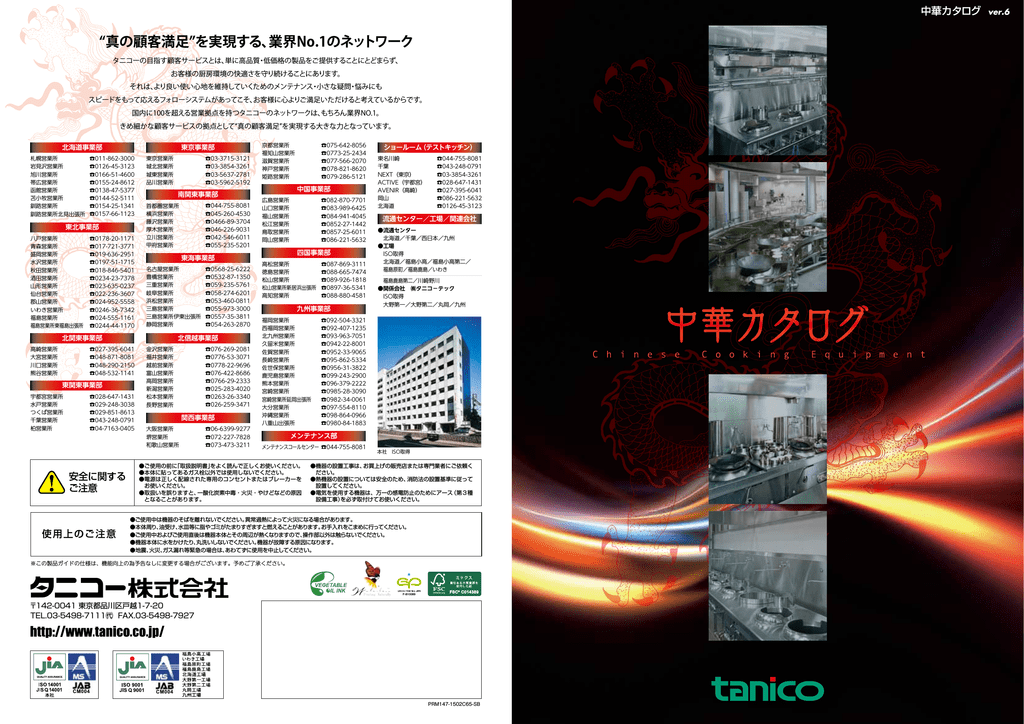 人気上昇中 五徳 TO-200 360 業務用 厨房用 discoversvg.com