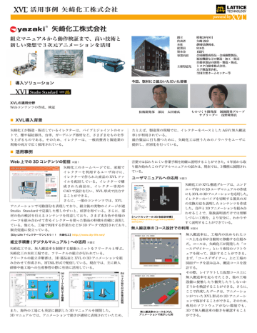 印刷用pdfダウンロード 15 5 Mb Manualzz