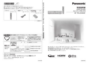 取扱説明書 サポート よくある質問 Manualzz