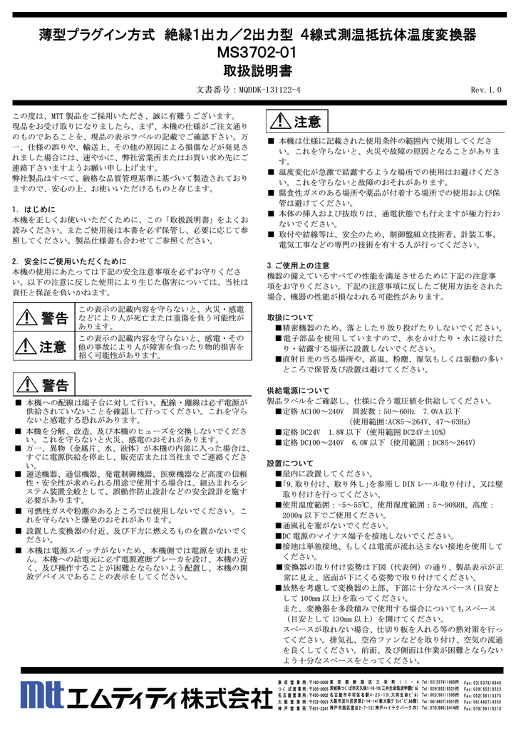 取扱説明書 Manualzz