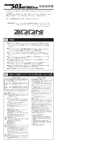 ストライダー 取扱説明書+inforsante.fr