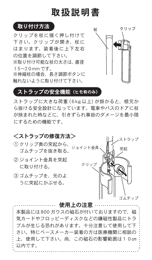 取扱説明書 Manualzz
