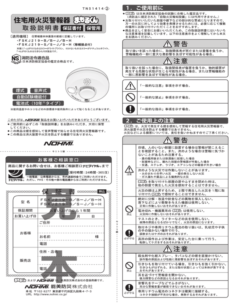 manualzz