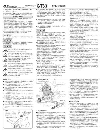 XGworks v3.0 Mac専用取扱説明書 www.hermosa.co.jp