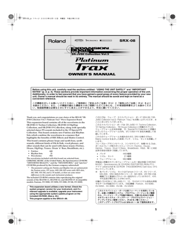 Roland Srx 08 Tarjeta De Expansion Platinum Trax Owner S Manual Manualzz