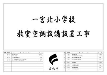 仕様書 図面 Manualzz