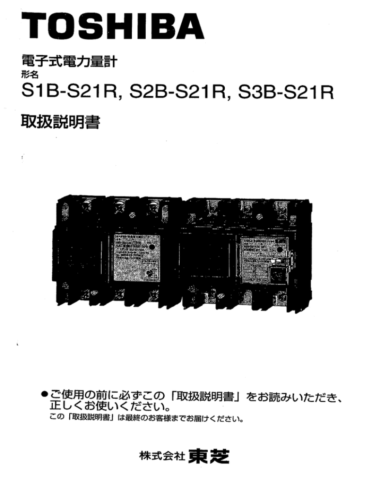 T Shーba Manualzz