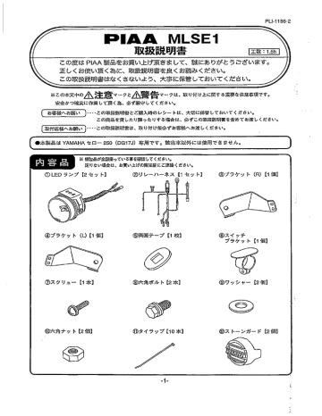 Pーaa Mlseー Manualzz