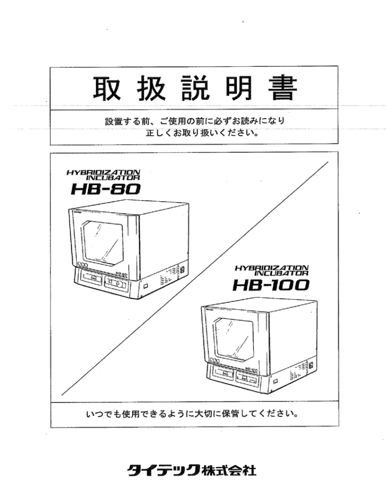 取扱説明書 Manualzz