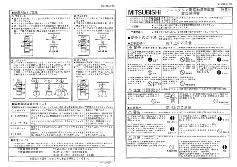 取扱説明書 Manualzz