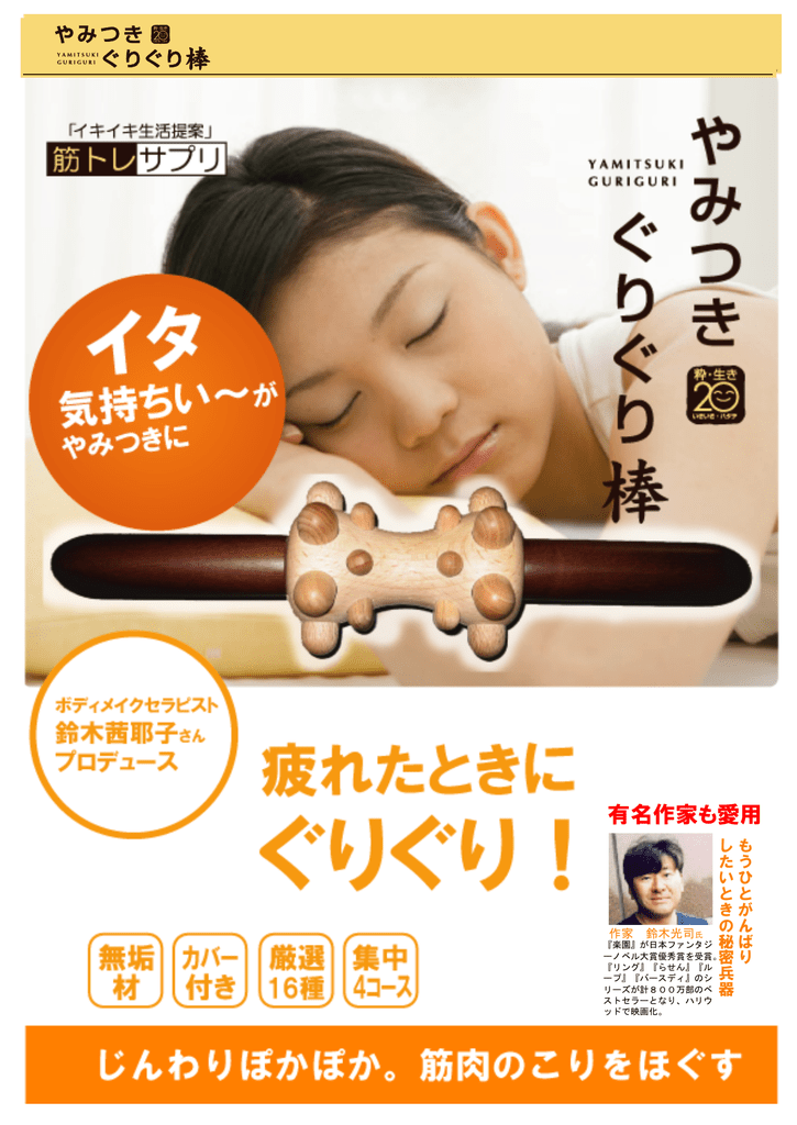 有名作家も愛用 Manualzz