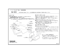 PRO R- REAR SWAY BAR LINKS main image 0
