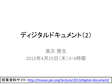 授業資料 Manualzz