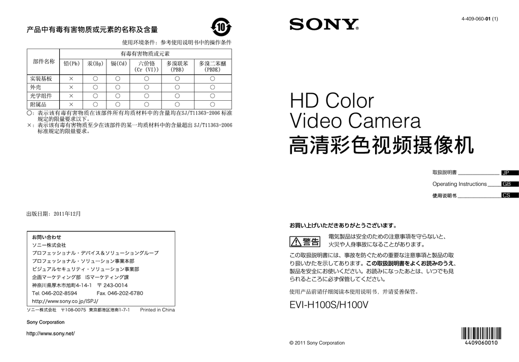 取扱説明書 Pdf 10mb Manualzz