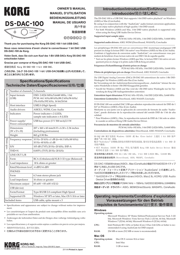 Pdf Ds Dac 100 取扱説明書13 12 11 Pdf 809 5kb Manualzz