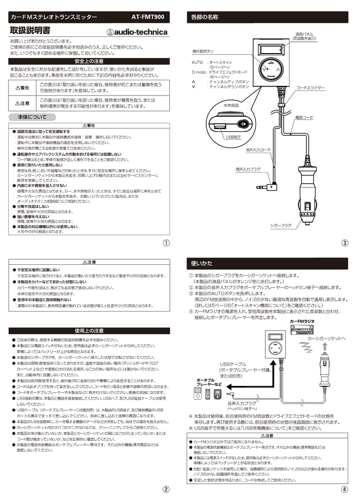 取扱説明書 Manualzz