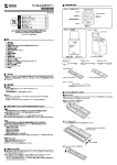 SANWA SUPPLY 400-SCN024 フィルムスキャナー 取扱説明書