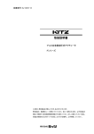 KITZ Actuator Manual | AI Chat &amp; Get PDF Now