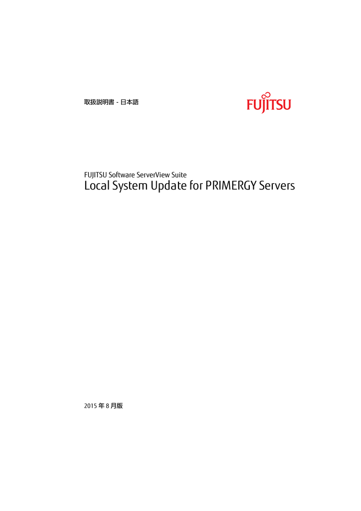 Local System Update For Primergy Servers Manualzz