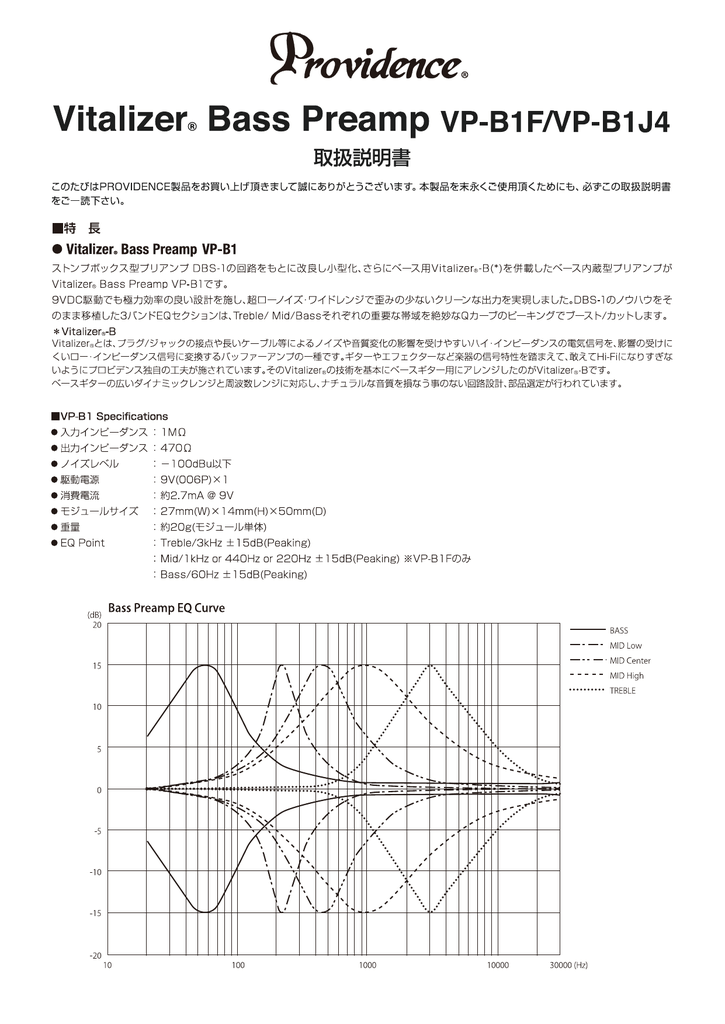 Vitaーizer Bass Preamp Vp Bーf川p Bーj4 Manualzz