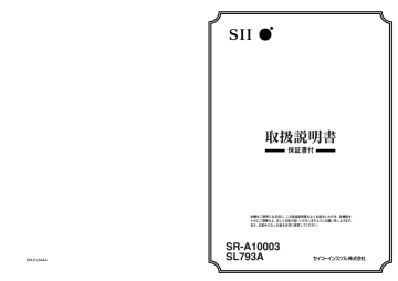 取扱説明書 Manualzz