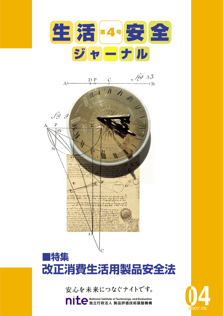 平成19年5月 Pdf 5 89mb Manualzz