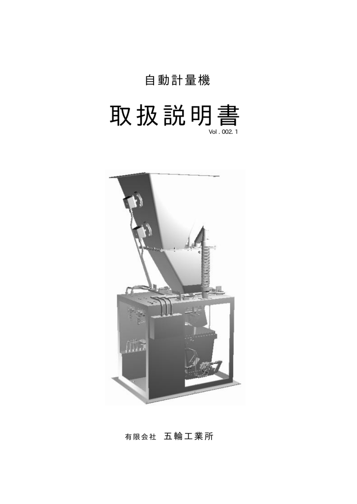 Nil Ps Manual Manualzz