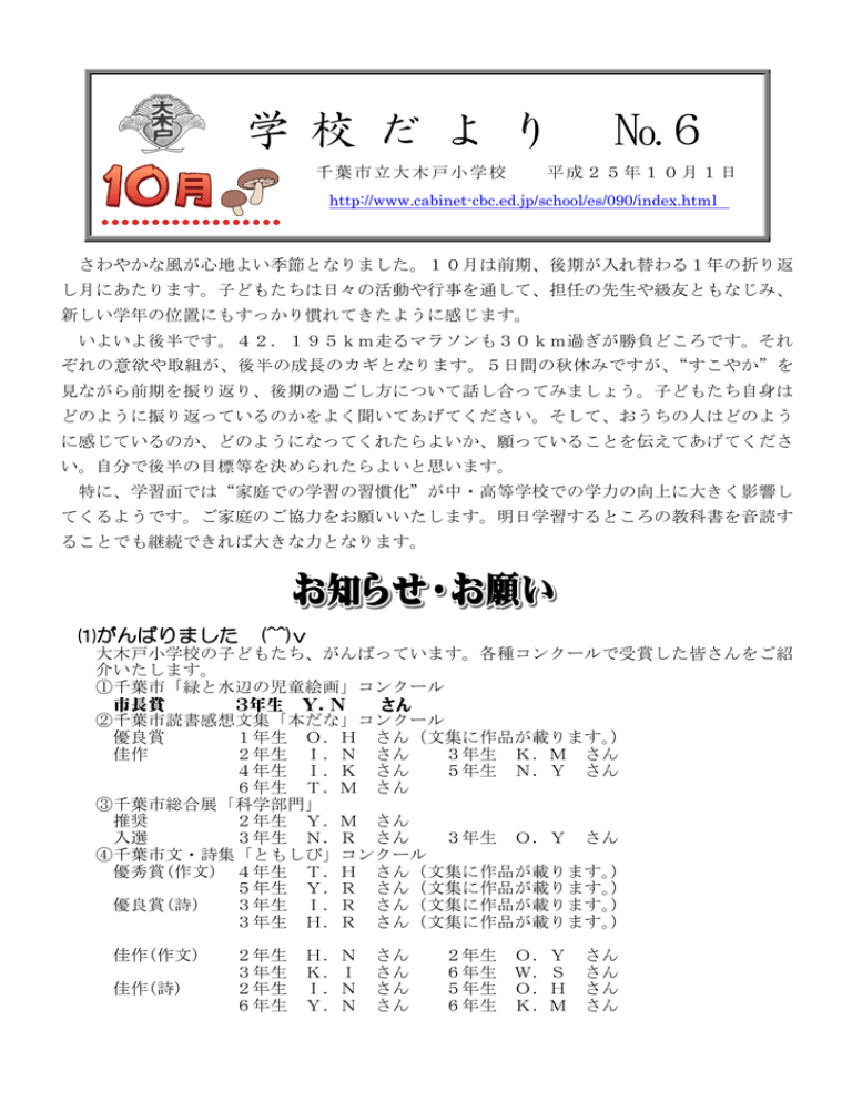 千葉 市 ゴミ 分別