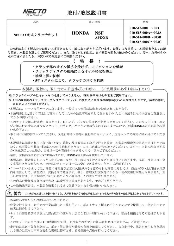 取扱説明書ダウンロード Manualzz