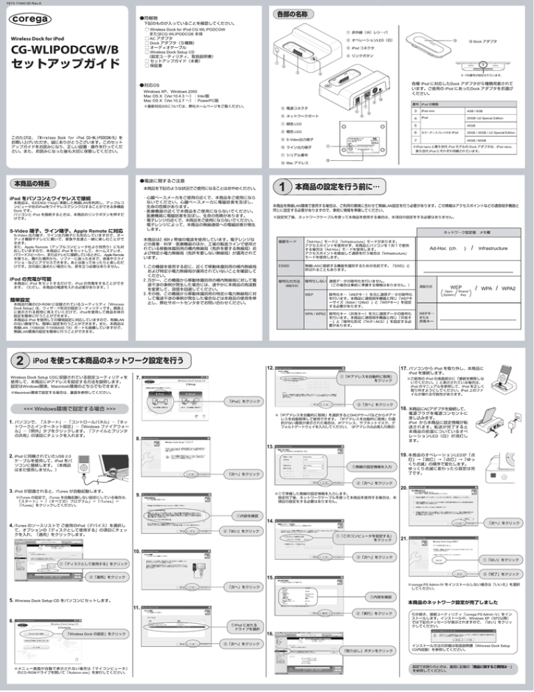 取扱説明書 Manualzz